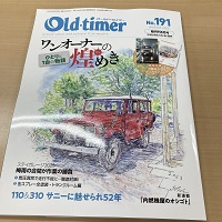 雑誌